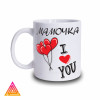 Чашка "Матуся, I love you"